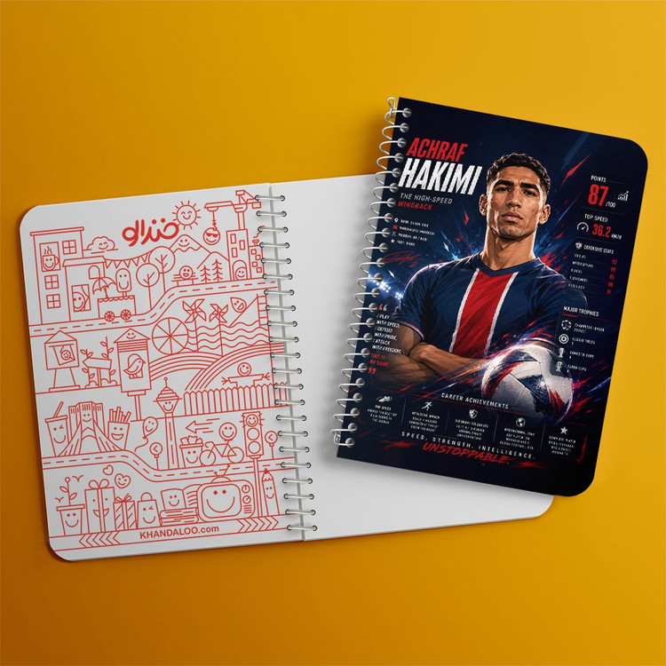 دفتر نقاشی 50 برگ خندالو طرح اشرف حکیمی (Achraf Hakimi) کد F14673