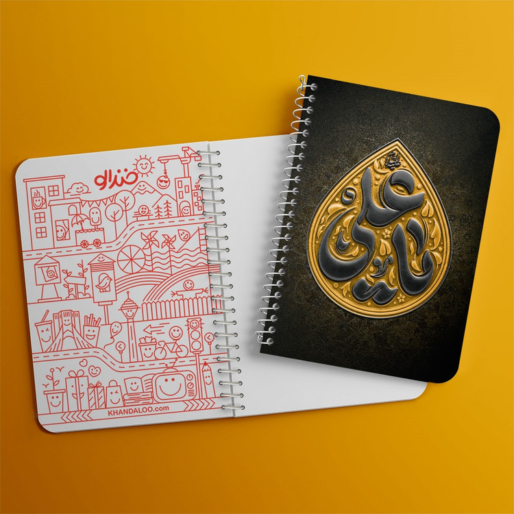 دفتر نقاشی 50 برگ خندالو طرح شهادت حضرت علی (ع) کد F14654