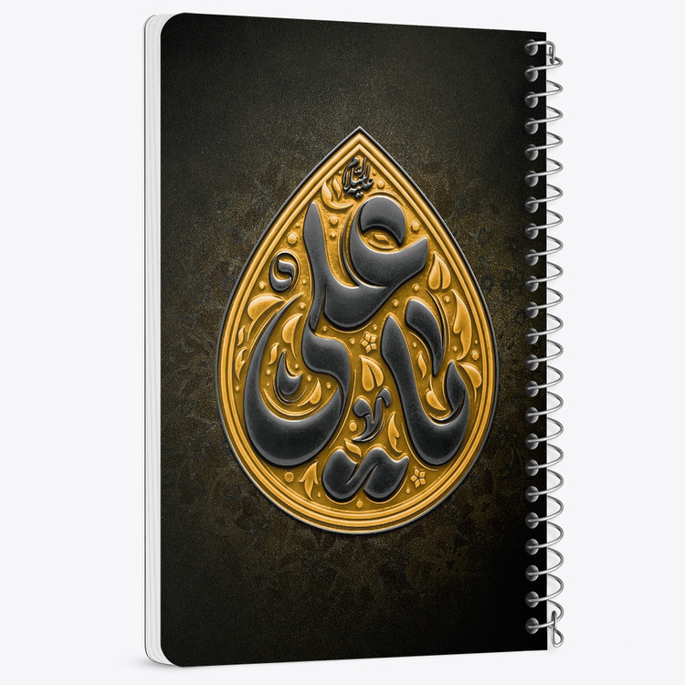 دفتر نقاشی 50 برگ خندالو طرح شهادت حضرت علی (ع) کد F14654
