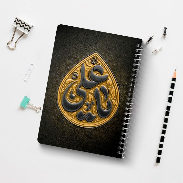 دفتر نقاشی 50 برگ خندالو طرح شهادت حضرت علی (ع) کد F14654