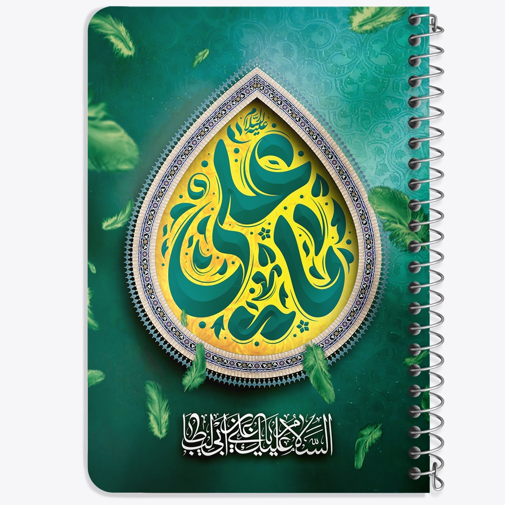 دفتر نقاشی 50 برگ خندالو طرح عید غدیر کد F14653