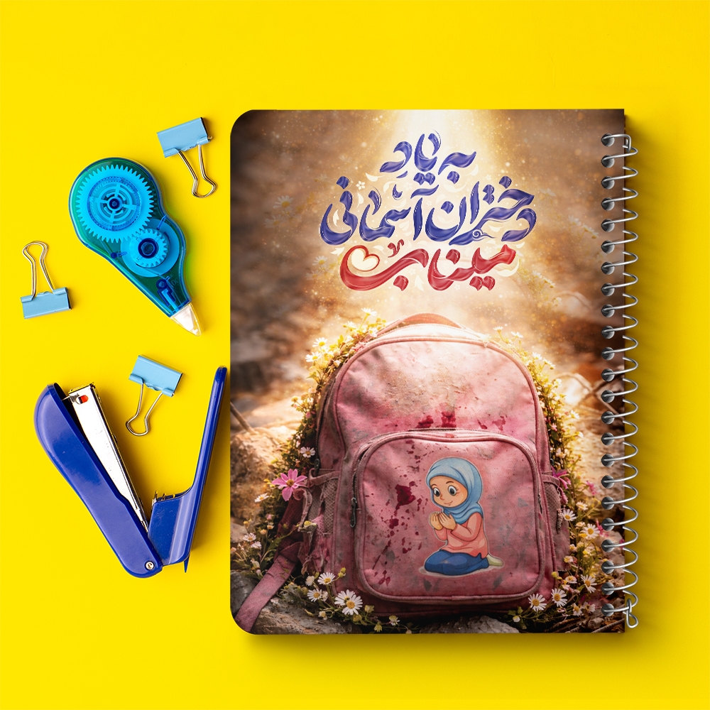 دفتر نقاشی 50 برگ خندالو طرح دختران آسمانی میناب کد F14651