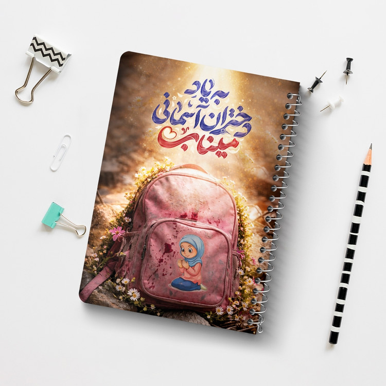 دفتر نقاشی 50 برگ خندالو طرح دختران آسمانی میناب کد F14651