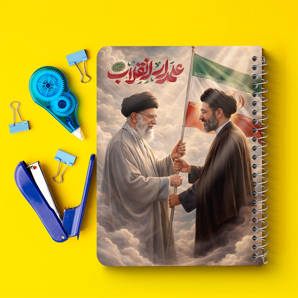 دفتر نقاشی 50 برگ خندالو طرح رهبری کد F14650
