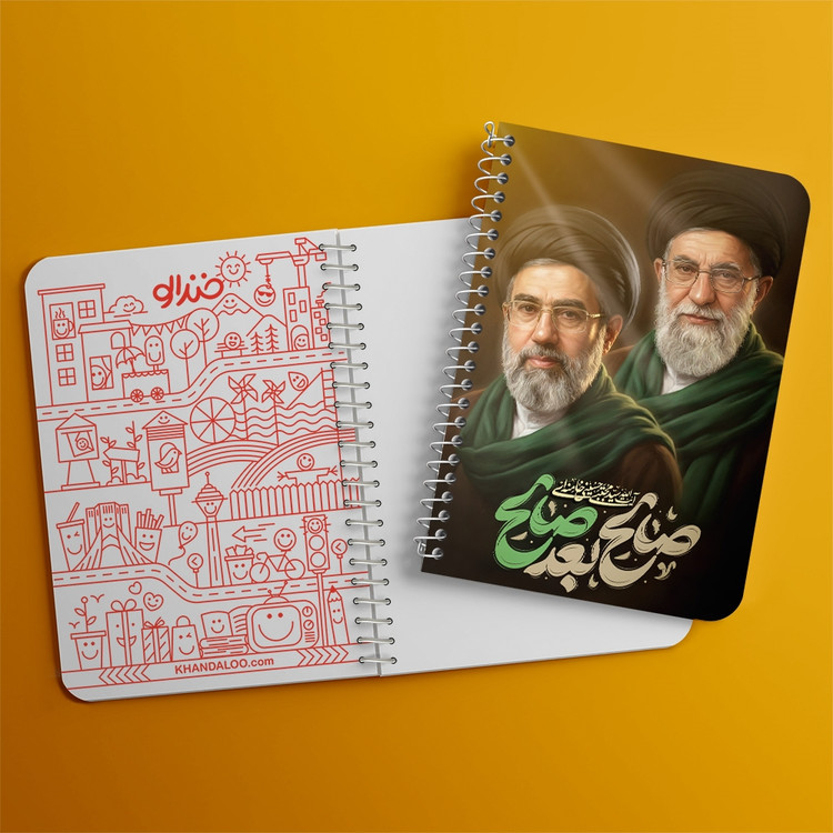 دفتر نقاشی 50 برگ خندالو طرح رهبری کد F14648