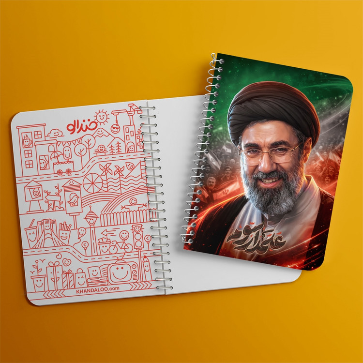 دفتر نقاشی 50 برگ خندالو طرح آیت الله سید مجتبی خامنه ای کد F14646