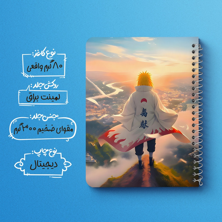 دفتر نقاشی 50 برگ خندالو طرح ناروتو (Naruto) کد F14568