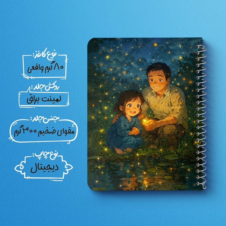 دفتر نقاشی 50 برگ خندالو طرح مدفن کرم های شب تاب (Grave of the Fireflies) کد F14501
