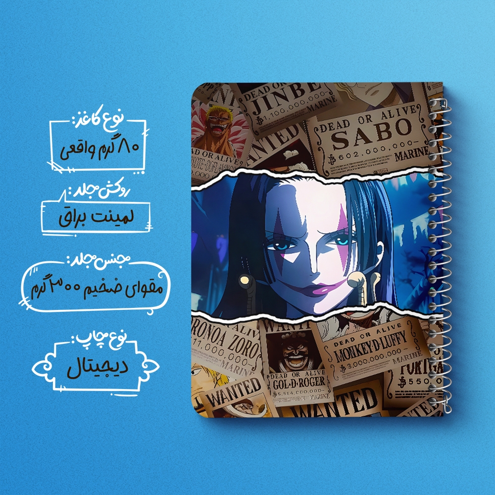 دفتر نقاشی 50 برگ خندالو طرح بوا هانکوک وان پیس (One Piece) کد F14452
