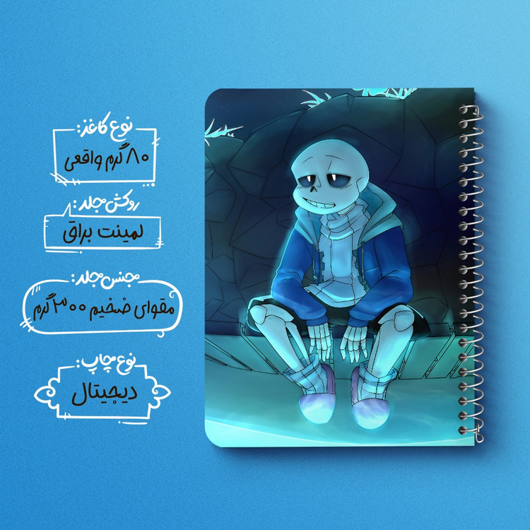 دفتر نقاشی 50 برگ خندالو طرح آندرتیل (Undertale) کد F14445