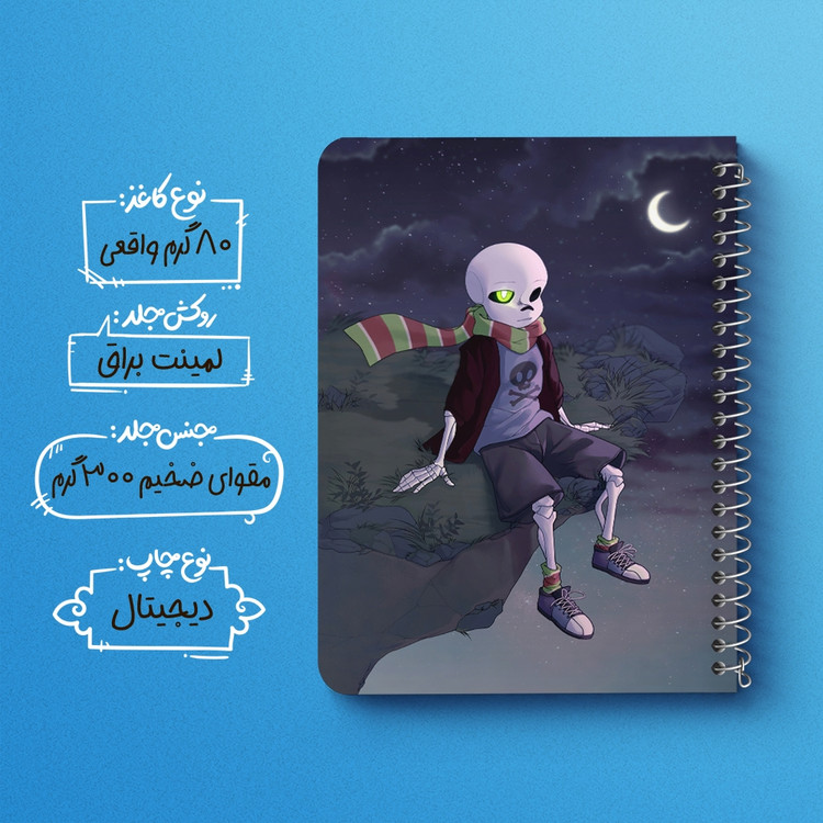 دفتر نقاشی 50 برگ خندالو طرح آندرتیل (Undertale) کد F14436