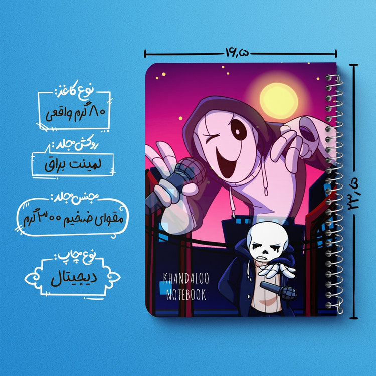 دفتر نقاشی 50 برگ خندالو طرح آندرتیل (Undertale) کد N9685