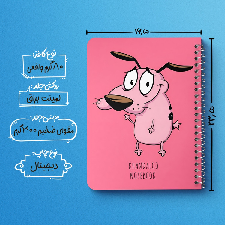 دفتر نقاشی 50 برگ خندالو طرح سگ ترسو شجاع (Courage The Cowardly Dog) کد N9573