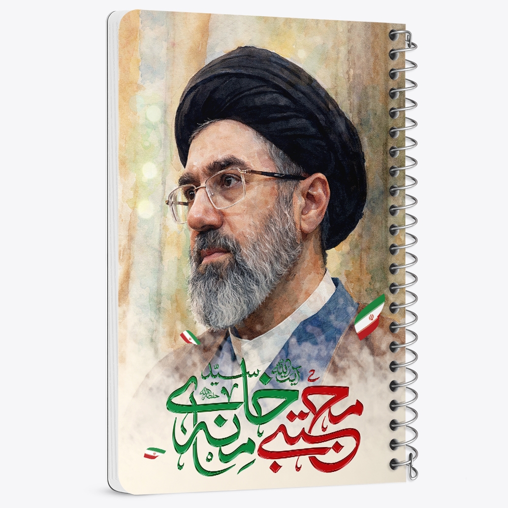 دفتر نقاشی 50 برگ خندالو طرح آیت الله سید مجتبی خامنه ای کد 38505