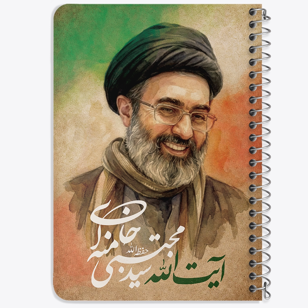 دفتر نقاشی 50 برگ خندالو طرح آیت الله سید مجتبی خامنه ای کد 38503