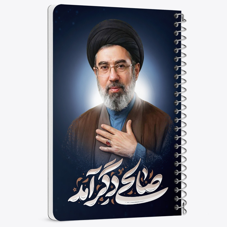 دفتر نقاشی 50 برگ خندالو طرح آیت الله سید مجتبی خامنه ای کد 38502
