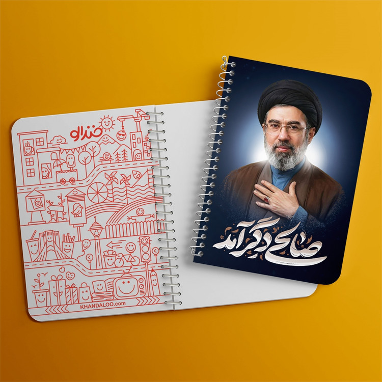 دفتر نقاشی 50 برگ خندالو طرح آیت الله سید مجتبی خامنه ای کد 38502