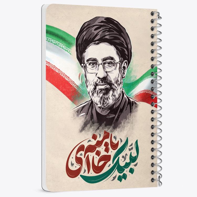 دفتر نقاشی 50 برگ خندالو طرح آیت الله سید مجتبی خامنه ای کد 38500