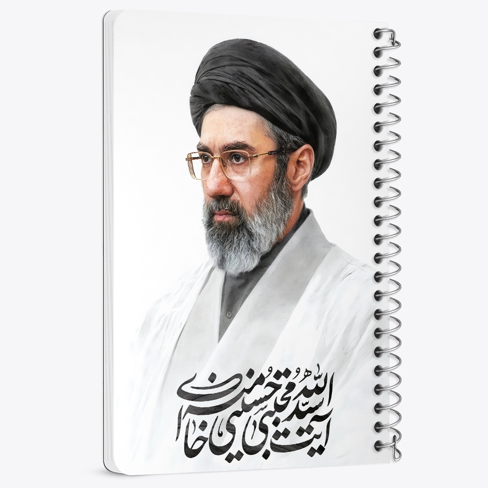 دفتر نقاشی 50 برگ خندالو طرح آیت الله سید مجتبی خامنه ای کد 38499