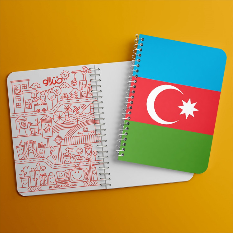دفتر نقاشی 50 برگ خندالو طرح پرچم آذربایجان (Azerbaijan) کد 38491