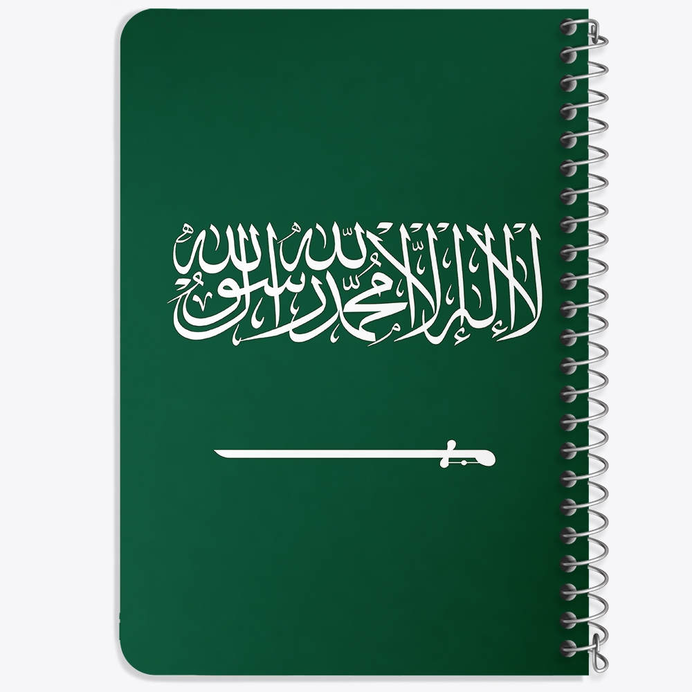 دفتر نقاشی 50 برگ خندالو طرح پرچم عربستان سعودی (Saudi Arabia) کد 38479