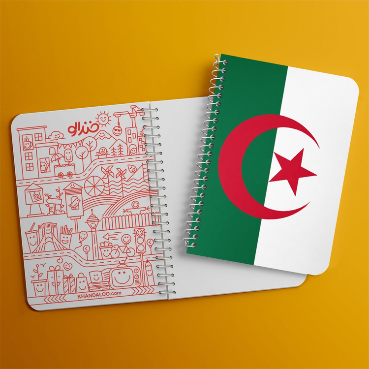 دفتر نقاشی 50 برگ خندالو طرح پرچم الجزایر (Algeria) کد 38478