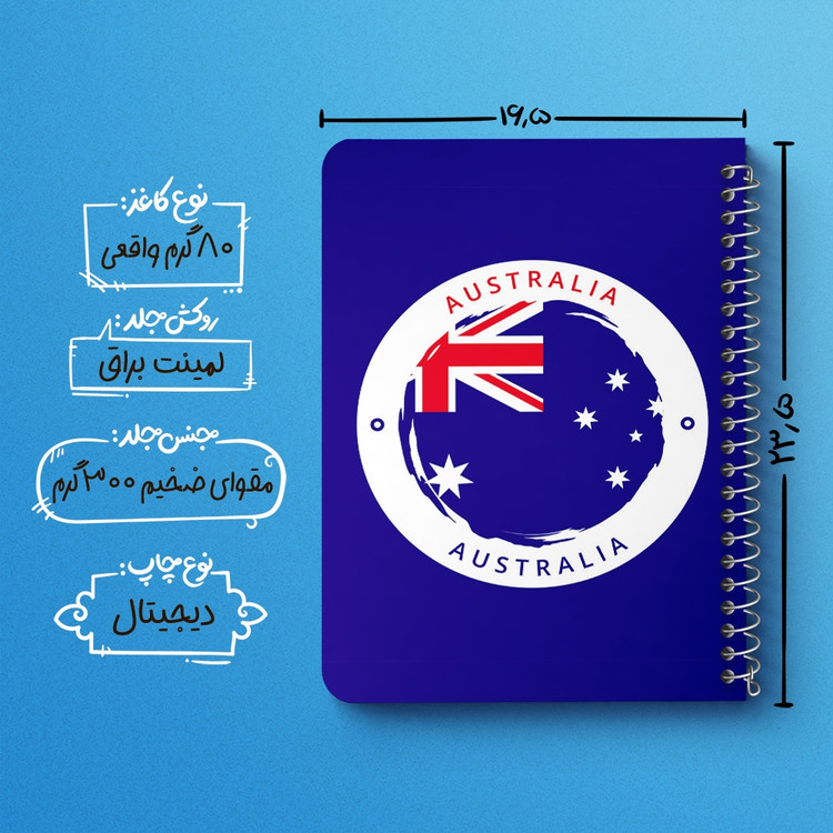 دفتر نقاشی 50 برگ خندالو طرح پرچم استرالیا (Australia) کد 38466