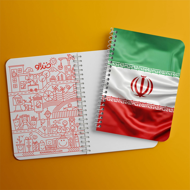 دفتر نقاشی 50 برگ خندالو طرح پرچم ایران (Iran) کد 38446