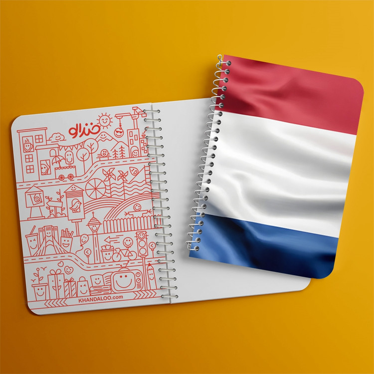 دفتر نقاشی 50 برگ خندالو طرح پرچم هلند (Netherlands) کد 38443