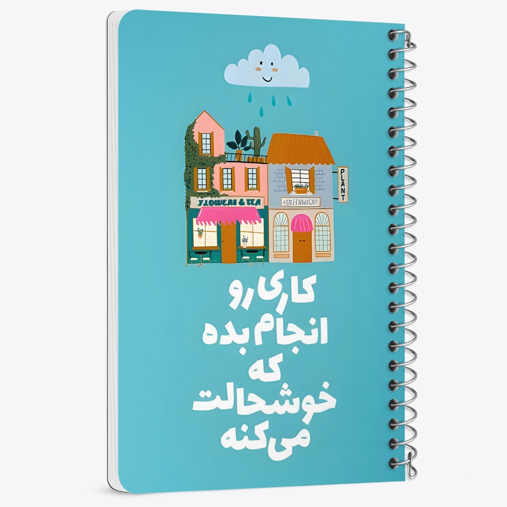 دفتر نقاشی 50 برگ خندالو طرح کاری رو انجام بده که خوشحالت می کنه کد 38389