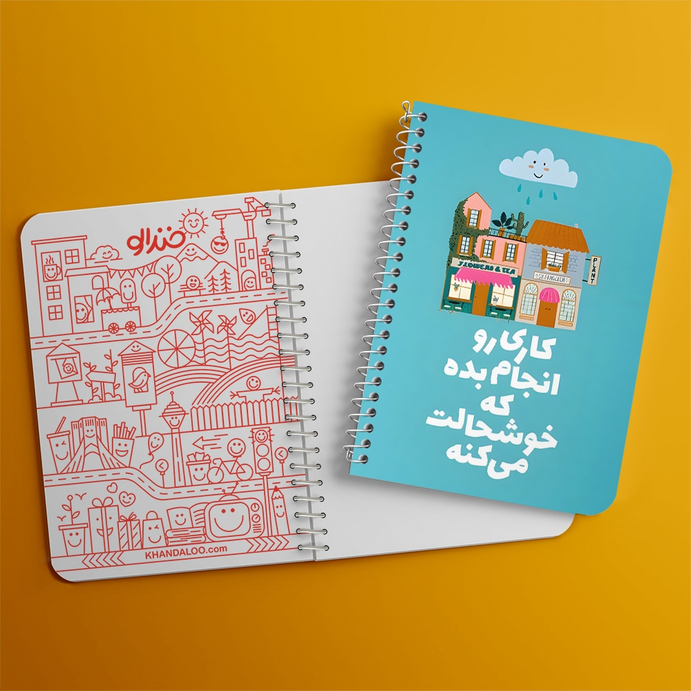 دفتر نقاشی 50 برگ خندالو طرح کاری رو انجام بده که خوشحالت می کنه کد 38389