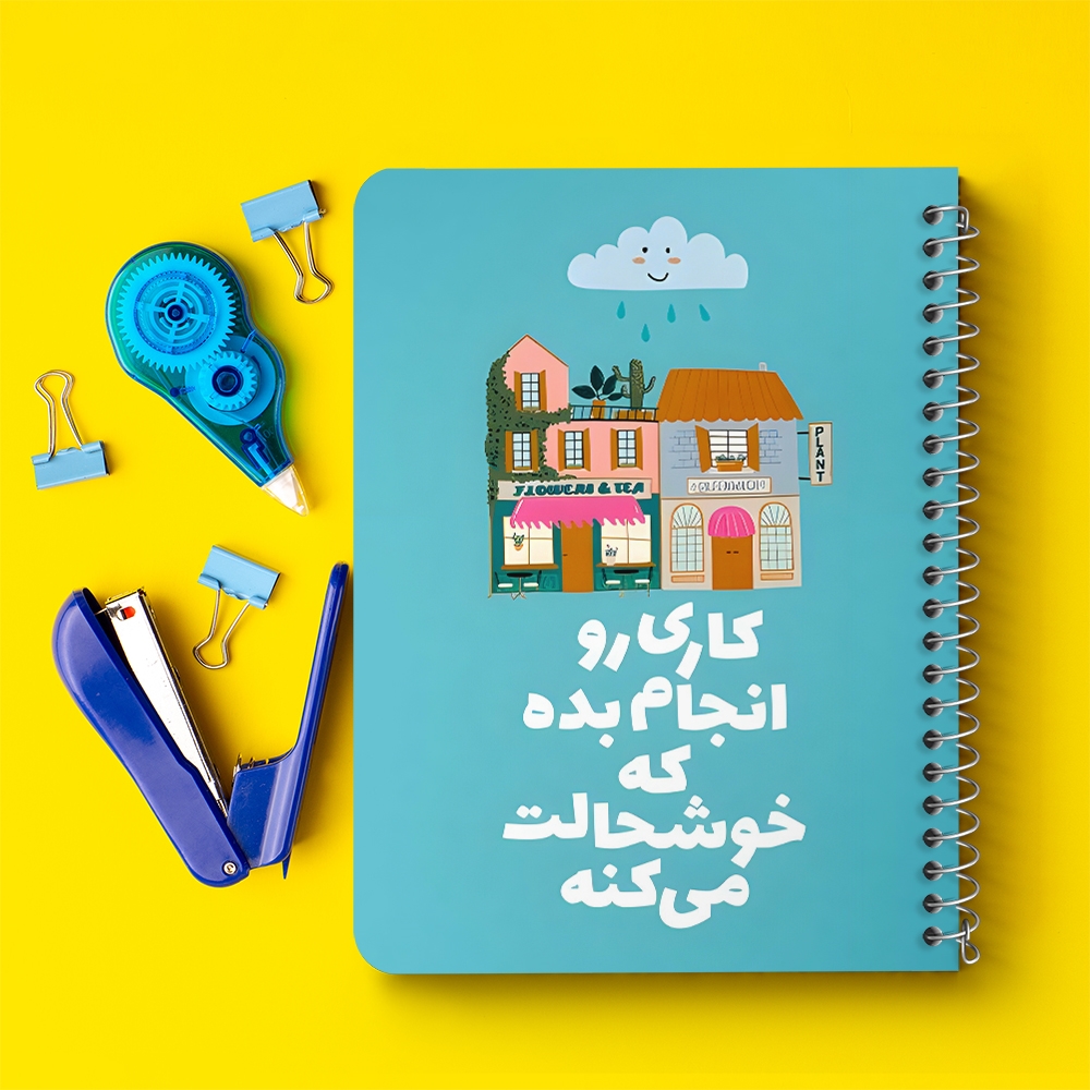 دفتر نقاشی 50 برگ خندالو طرح کاری رو انجام بده که خوشحالت می کنه کد 38389