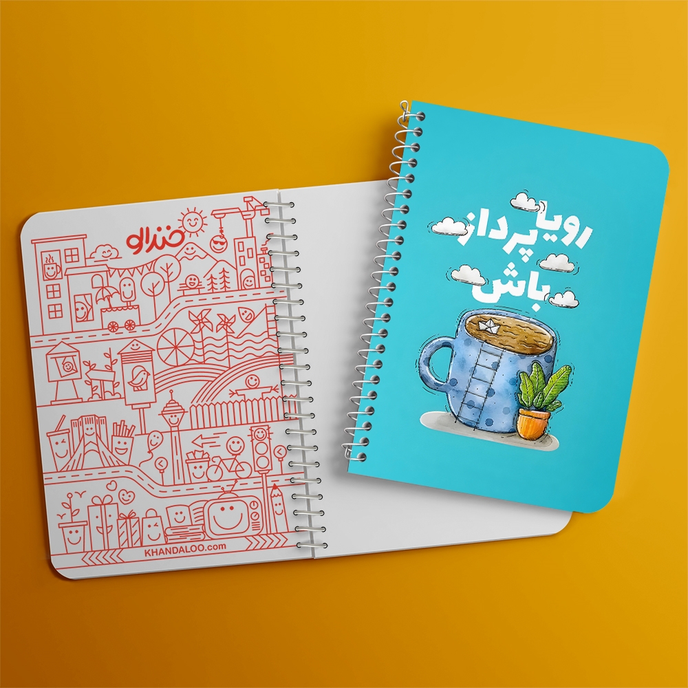 دفتر نقاشی 50 برگ خندالو طرح رویا پرداز باش کد 38388