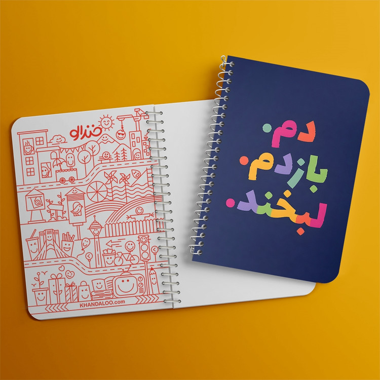 دفتر نقاشی 50 برگ خندالو طرح دم بازدم لبخند کد 38387