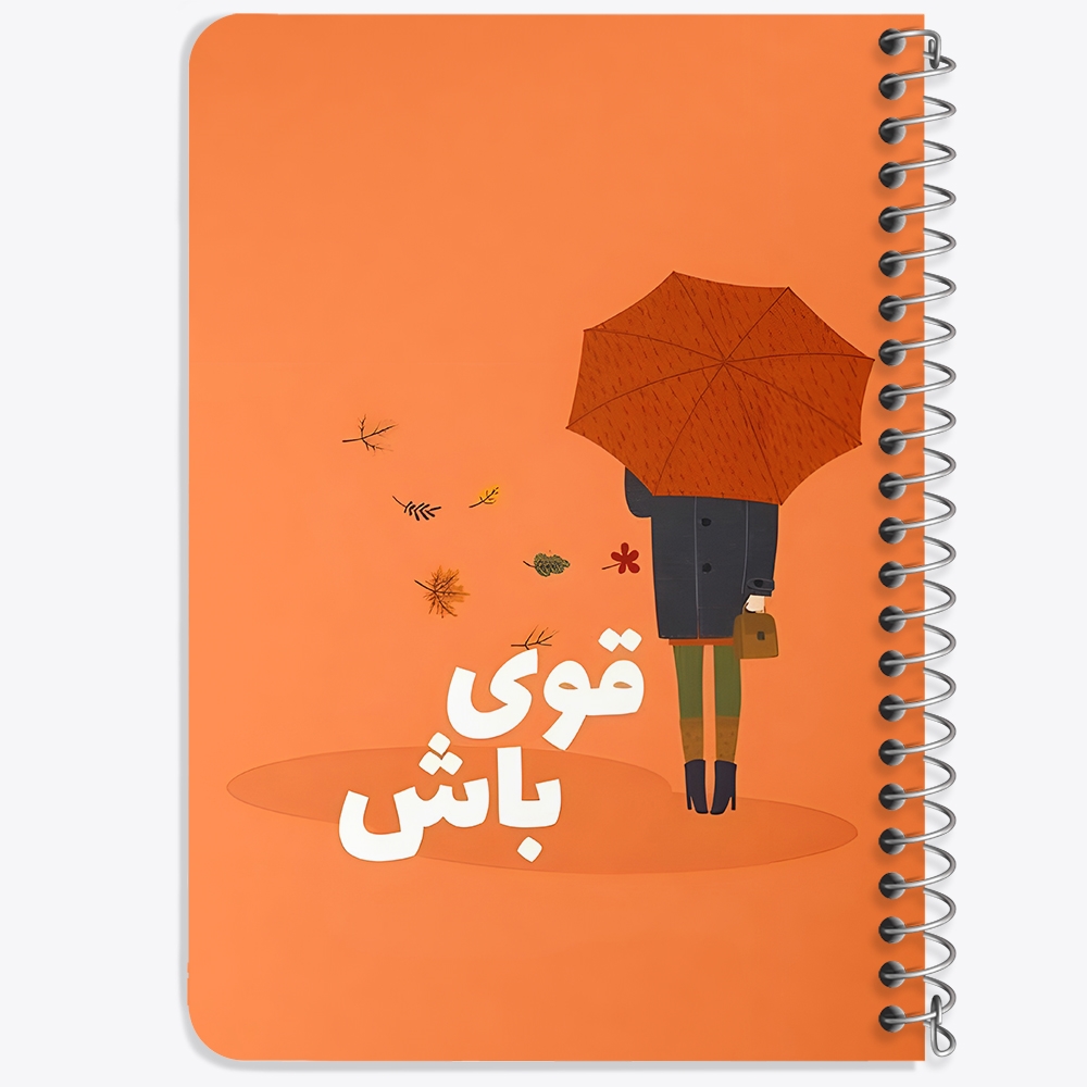 دفتر نقاشی 50 برگ خندالو طرح قوی باش کد 38384