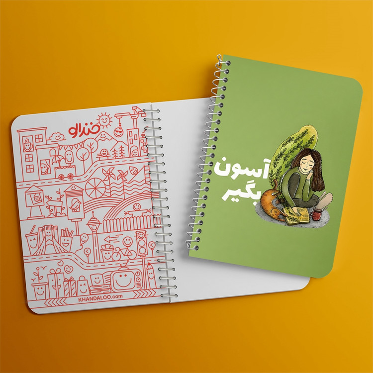 دفتر نقاشی 50 برگ خندالو طرح آسون بگیر کد 38383