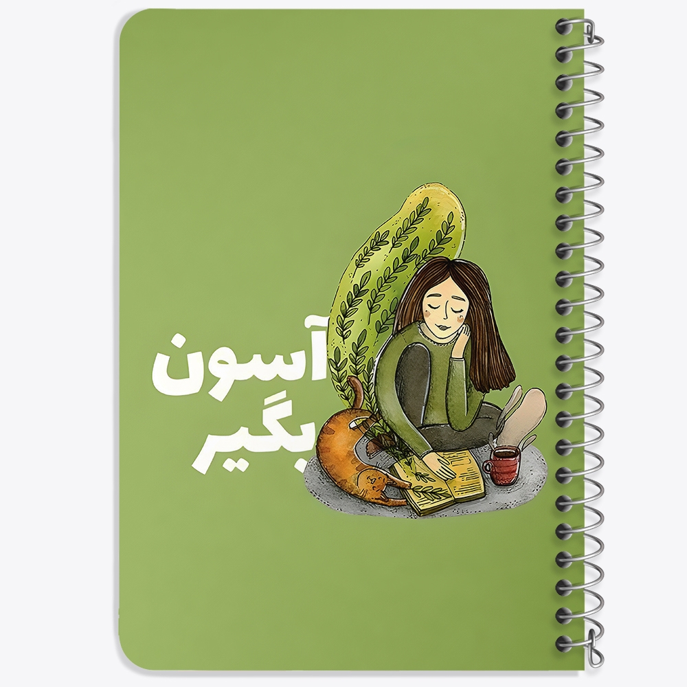 دفتر نقاشی 50 برگ خندالو طرح آسون بگیر کد 38383