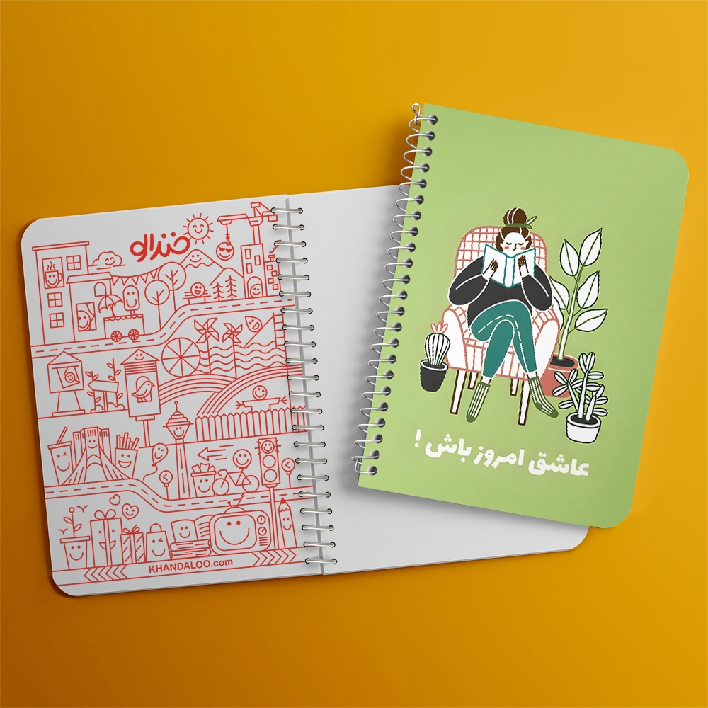 دفتر نقاشی 50 برگ خندالو طرح عاشق امروز باش کد 38382