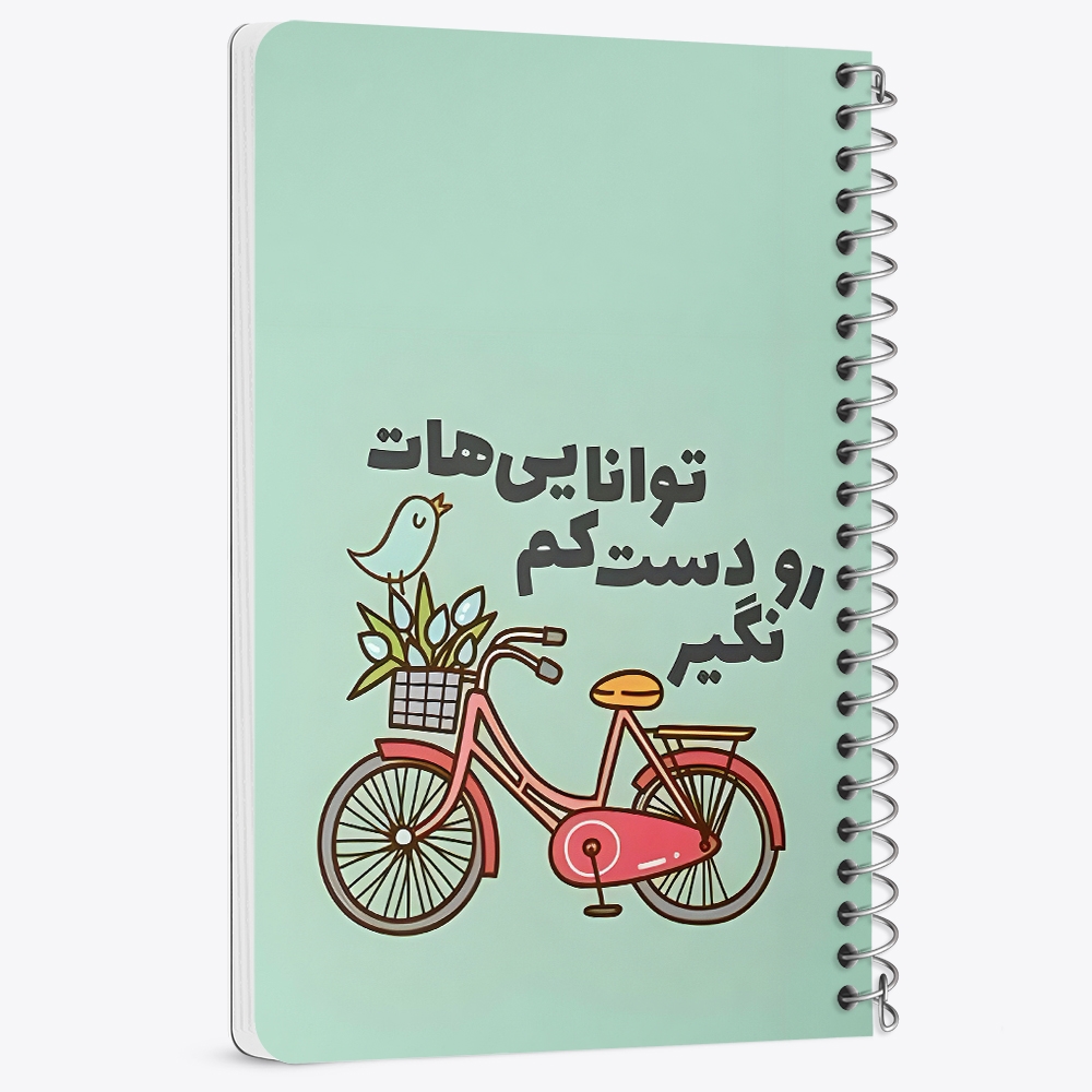 دفتر نقاشی 50 برگ خندالو طرح توانایی هات رو دست کم نگیر کد 38381