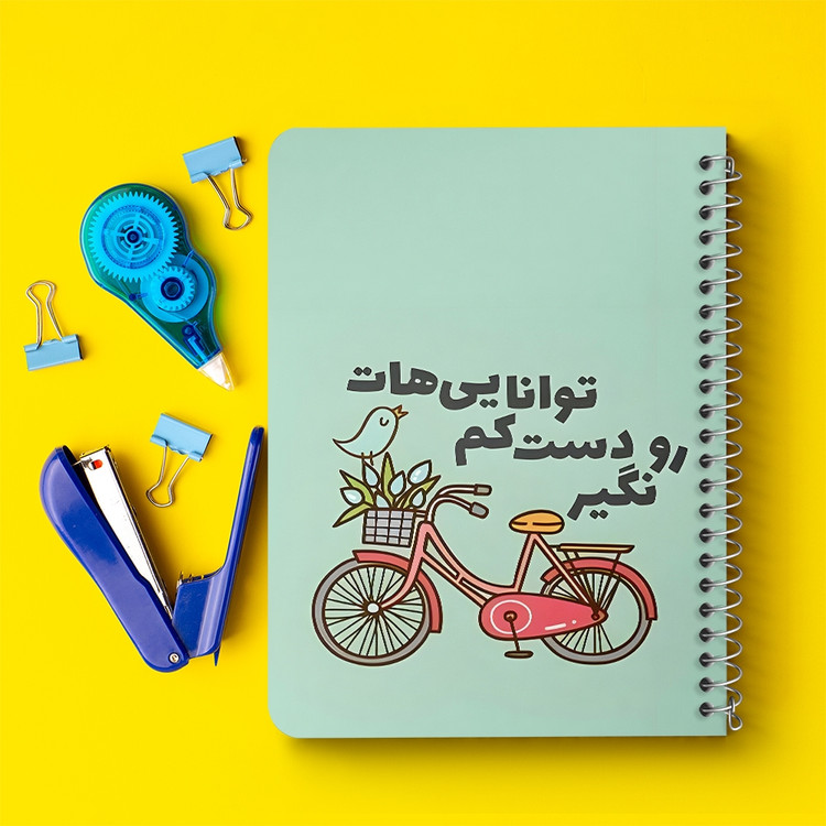 دفتر نقاشی 50 برگ خندالو طرح توانایی هات رو دست کم نگیر کد 38381