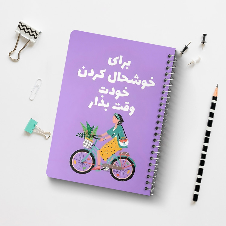 دفتر نقاشی 50 برگ خندالو طرح برای خوشحال کردن خودت وقت بزار کد 38379