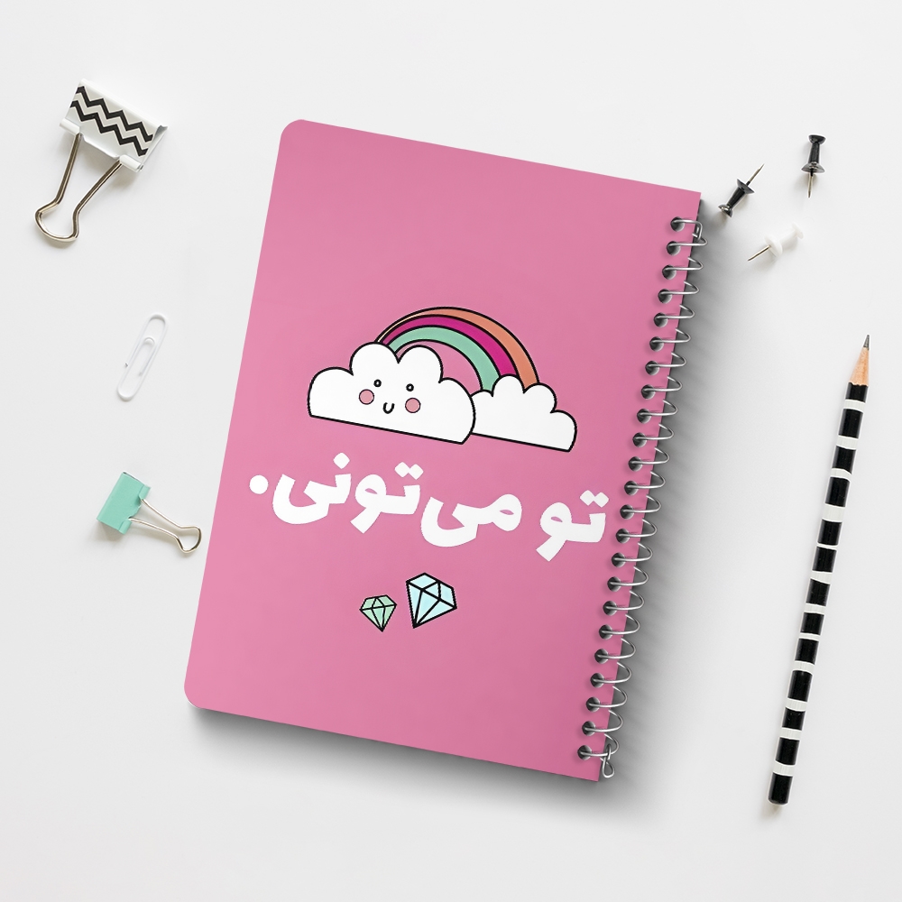دفتر نقاشی 50 برگ خندالو طرح تو می تونی کد 38372