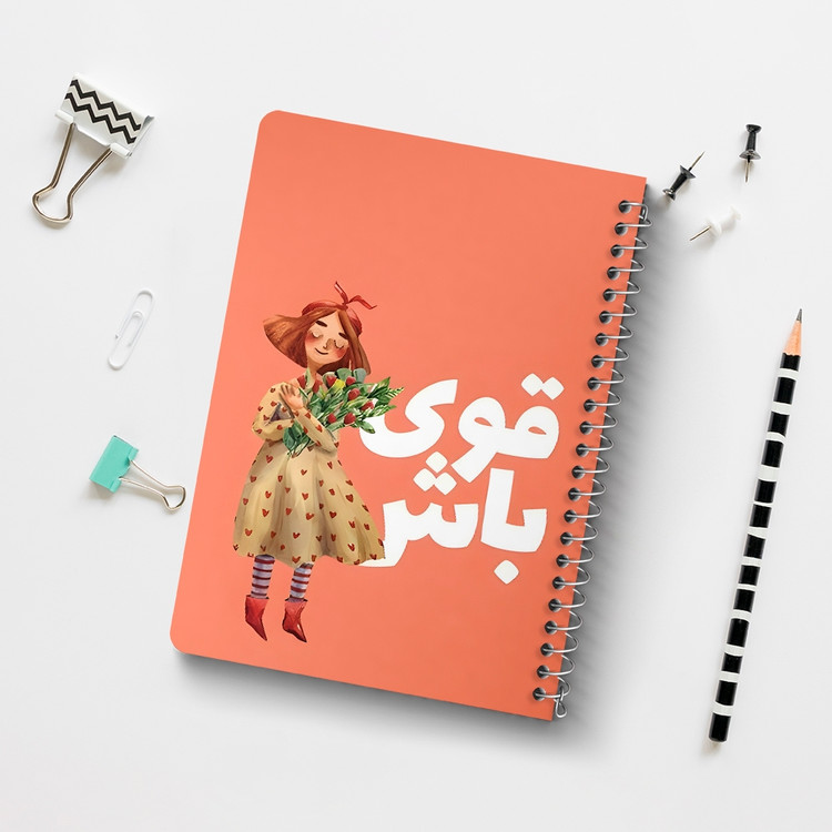 دفتر نقاشی 50 برگ خندالو طرح قوی باش کد 38371