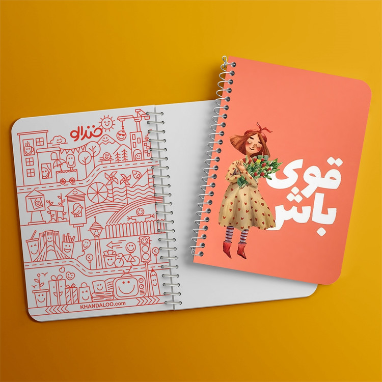 دفتر نقاشی 50 برگ خندالو طرح قوی باش کد 38371