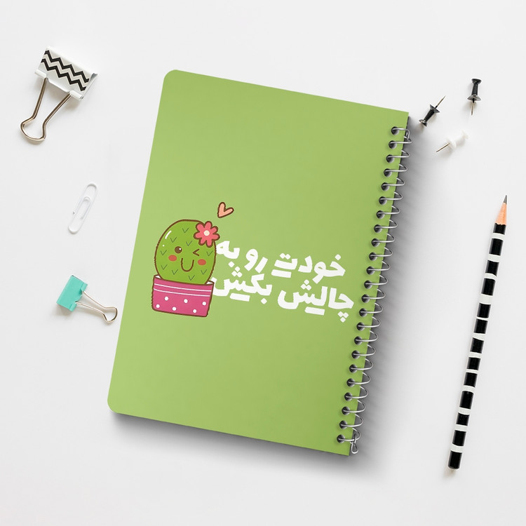 دفتر نقاشی 50 برگ خندالو طرح خودت رو به چالش بکش کد 38369