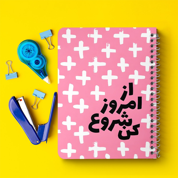 دفتر نقاشی 50 برگ خندالو طرح از امروز شروع کن کد 38365