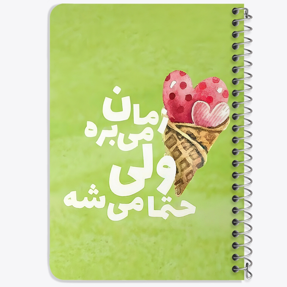 دفتر نقاشی 50 برگ خندالو طرح زمان می بره ولی حتما میشه کد 38364