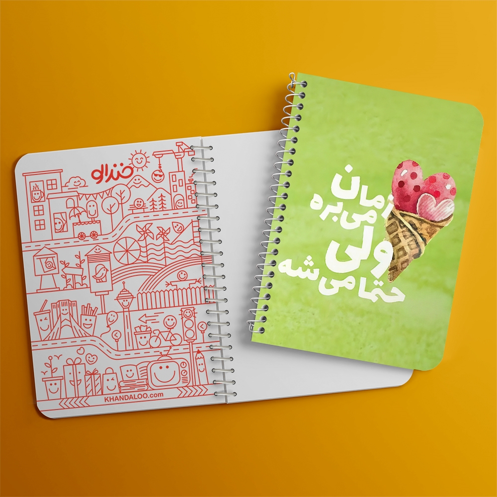 دفتر نقاشی 50 برگ خندالو طرح زمان می بره ولی حتما میشه کد 38364