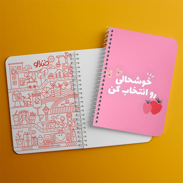 دفتر نقاشی 50 برگ خندالو طرح خوشحالی رو انتخاب کن کد 38363