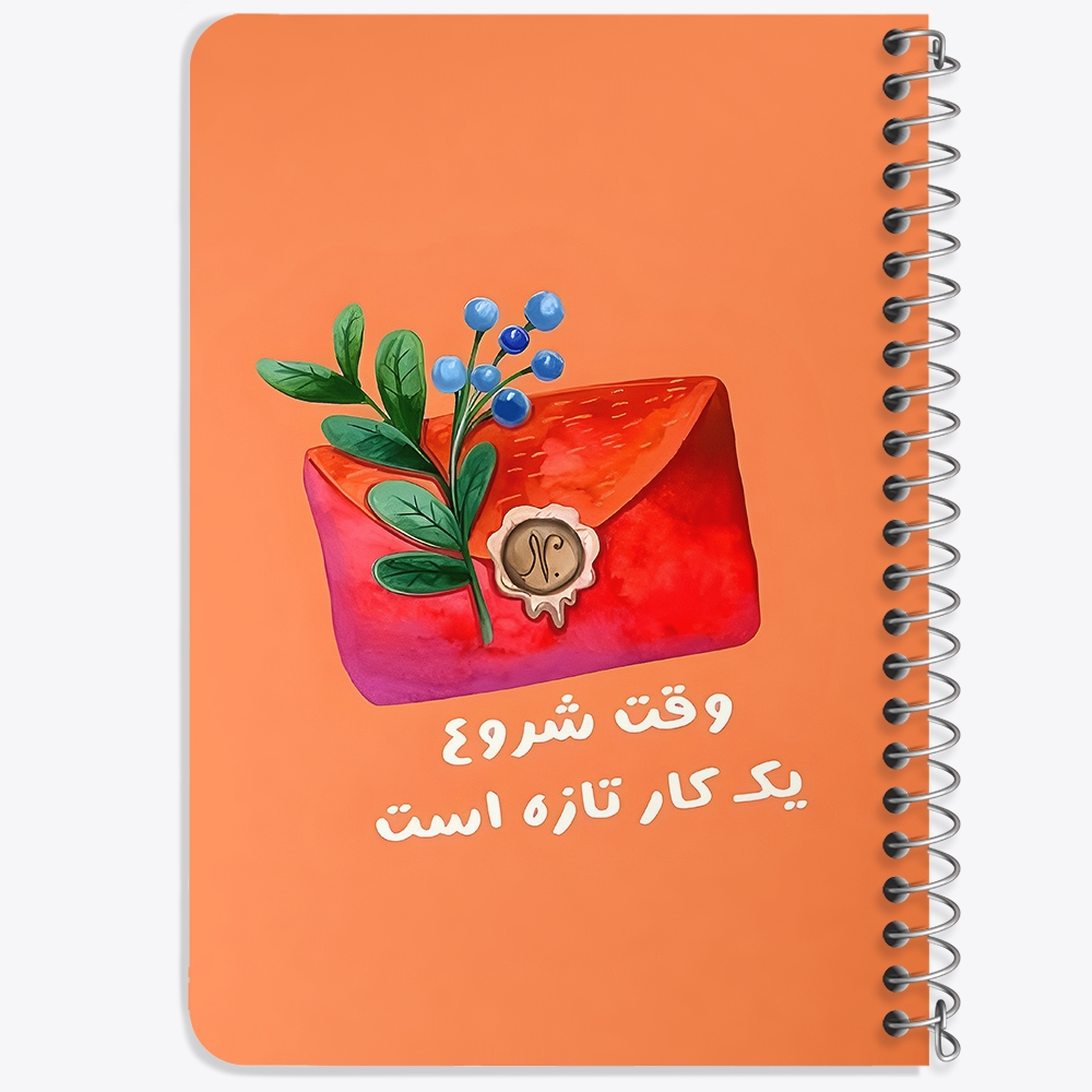 دفتر نقاشی 50 برگ خندالو طرح وقت شروع یک کار تازه است کد 38356